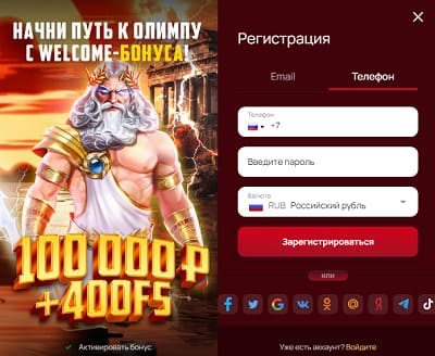 регистрация в 7k casino